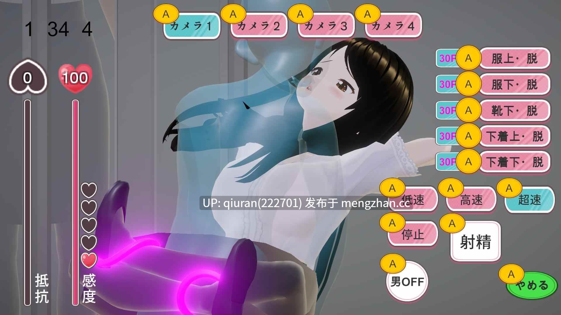 更新/本篇免费[互动SLG/动态] 自由行动侠-在办公室任意侵犯女同事吧 Freestyle Man in Office v10.30 Steam官中步兵版+存档 [5.0G]-第2张图片-萌站