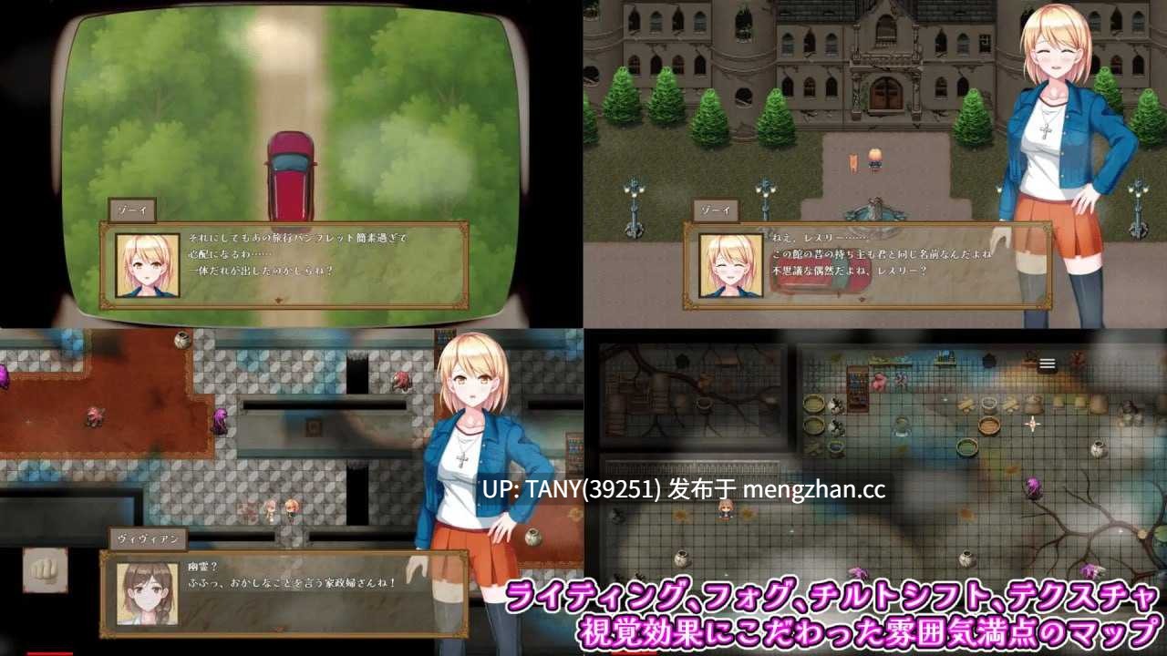 #佐伊的猫与希欧尔的馆 #ゾーイの猫とシオールの館 v1.03 AI汉化版 萌站植入
