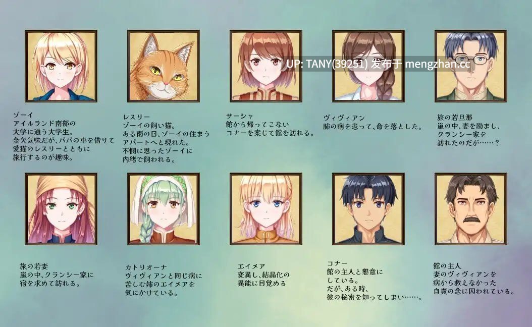 #佐伊的猫与希欧尔的馆 #ゾーイの猫とシオールの館 v1.03 AI汉化版 萌站植入-第2张图片-萌站