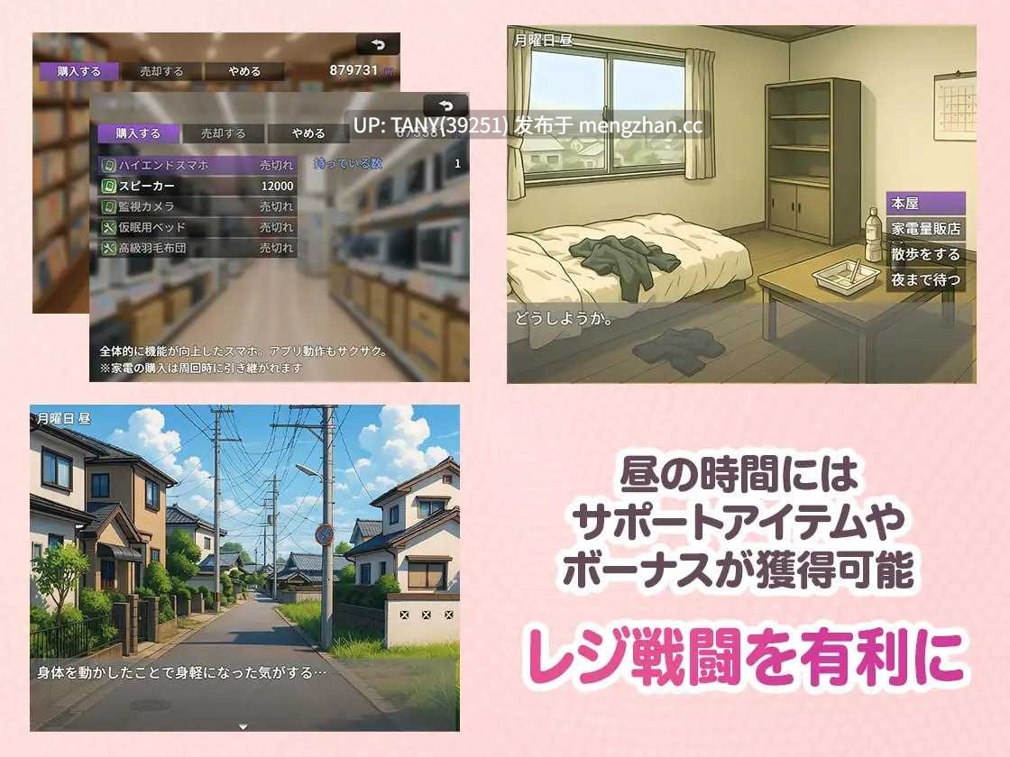#便利店催○ ~褐色爆乳辣妹用APP催○~ #コンビニ催○ ~褐色爆乳ギャルにアプリで催○~ AI汉化版 萌站植入-第2张图片-萌站 #便利店催○ ~褐色爆乳辣妹用APP催○~ #コンビニ催○ ~褐色爆乳ギャルにアプリで催○~ AI汉化版 萌站植入-第2张图片-萌站
