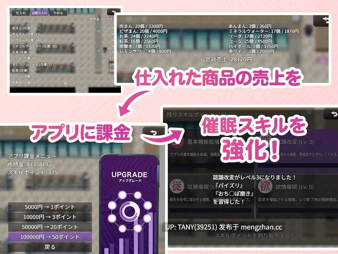 #便利店催○ ~褐色爆乳辣妹用APP催○~ #コンビニ催○ ~褐色爆乳ギャルにアプリで催○~ AI汉化版 萌站植入-第4张图片-萌站 #便利店催○ ~褐色爆乳辣妹用APP催○~ #コンビニ催○ ~褐色爆乳ギャルにアプリで催○~ AI汉化版 萌站植入-第4张图片-萌站