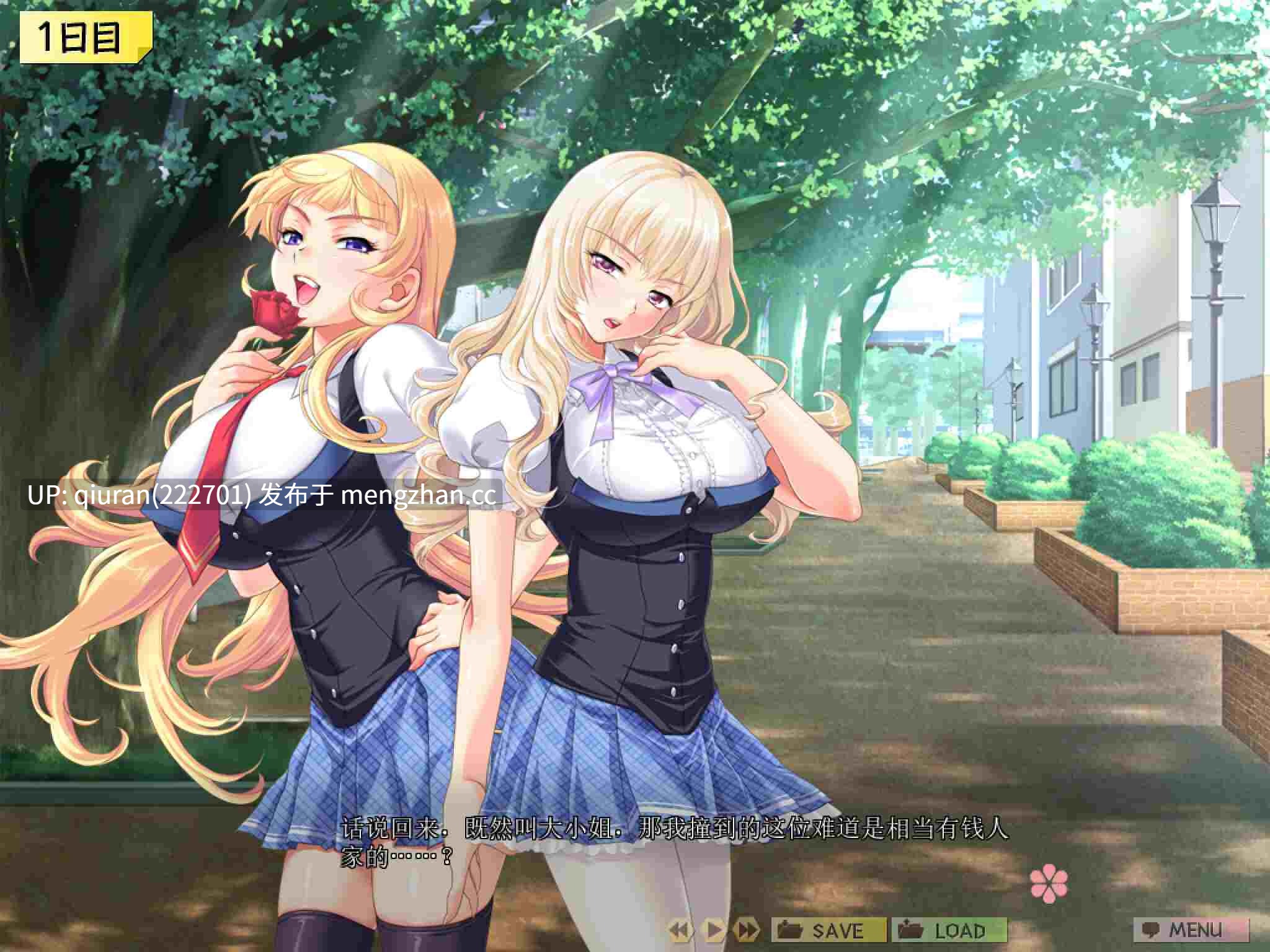 新汉化/本篇低价[日式ADV] 催眠班级～全班女生在不知不觉中都怀孕了～ 催眠クラス ～女子全員、知らないうちに妊娠してました～ 汉化版+全CG存档 [3.60G]