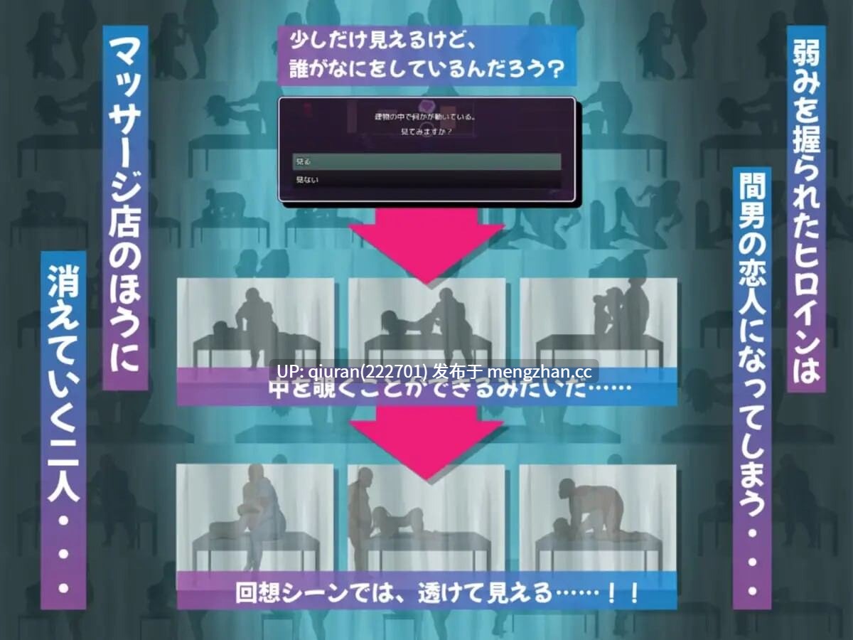 新作[爆款RPG/NTR/制服] NTR辣妹—对御宅族温柔的辣妹惨遭NTR NTRギャル -オタクに優しいギャルは寝取られる- AI汉化版+全回想存档 [3.10G]-第4张图片-萌站