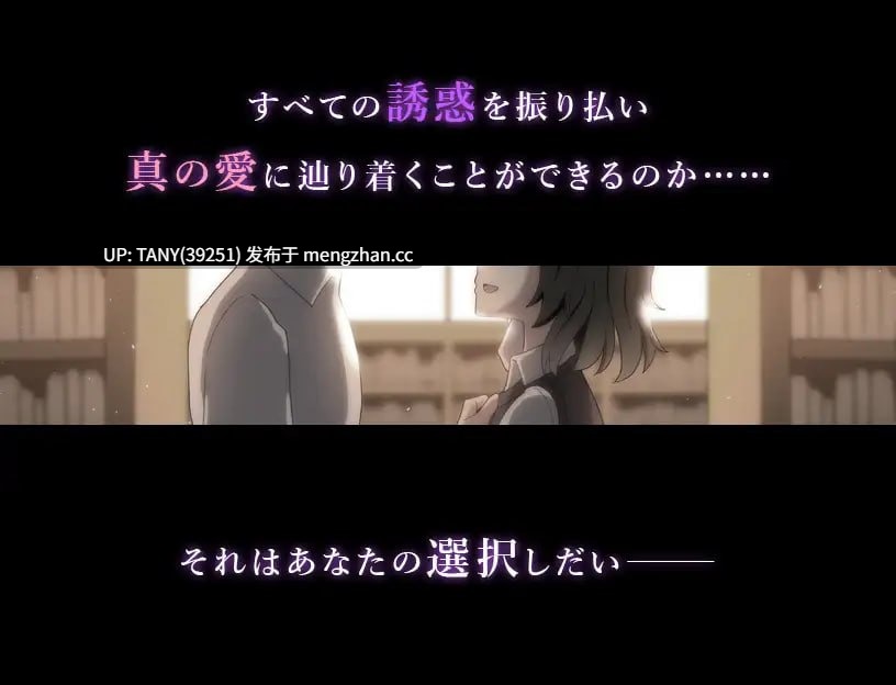 ———🚢白银级作品推荐🚢——— #极黑博弈   #コクハクゲエム v2.0 AI汉化版  萌站植入