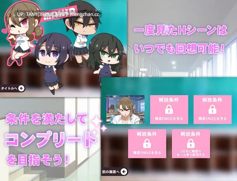 ———🚢白银级作品推荐🚢——— #极黑博弈   #コクハクゲエム v2.0 AI汉化版  萌站植入-第5张图片-萌站