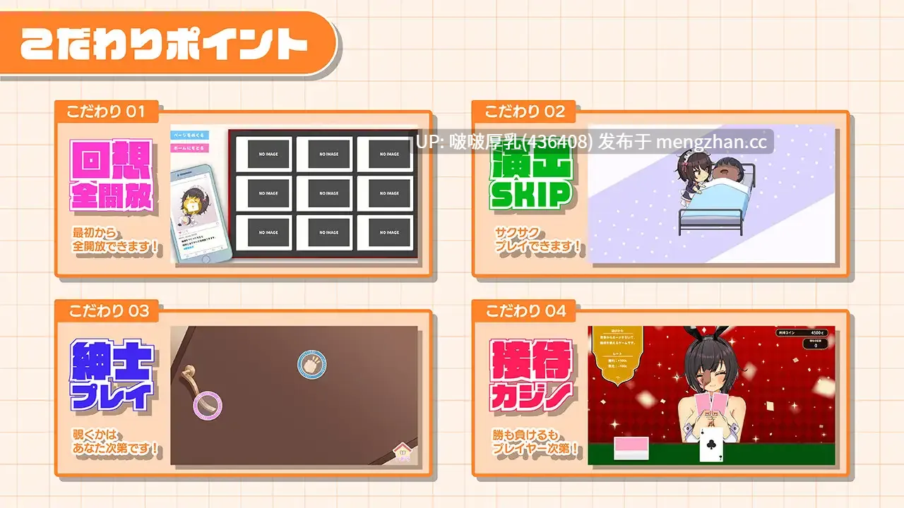 【更新】【SLG/汉化/动态/互动/PC】おなクラ メイドライフ～クラスのギャルメイドとリゾートご奉仕性活～ V2 + 存档