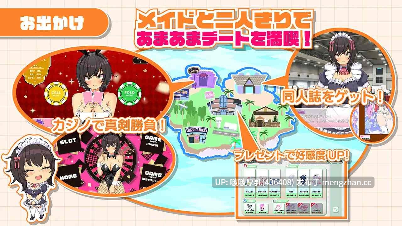 【更新】【SLG/汉化/动态/互动/PC】おなクラ メイドライフ~クラスのギャルメイドとリゾートご奉仕性活~ V2 + 存档-第7张图片-萌站 【更新】【SLG/汉化/动态/互动/PC】おなクラ メイドライフ~クラスのギャルメイドとリゾートご奉仕性活~ V2 + 存档-第7张图片-萌站