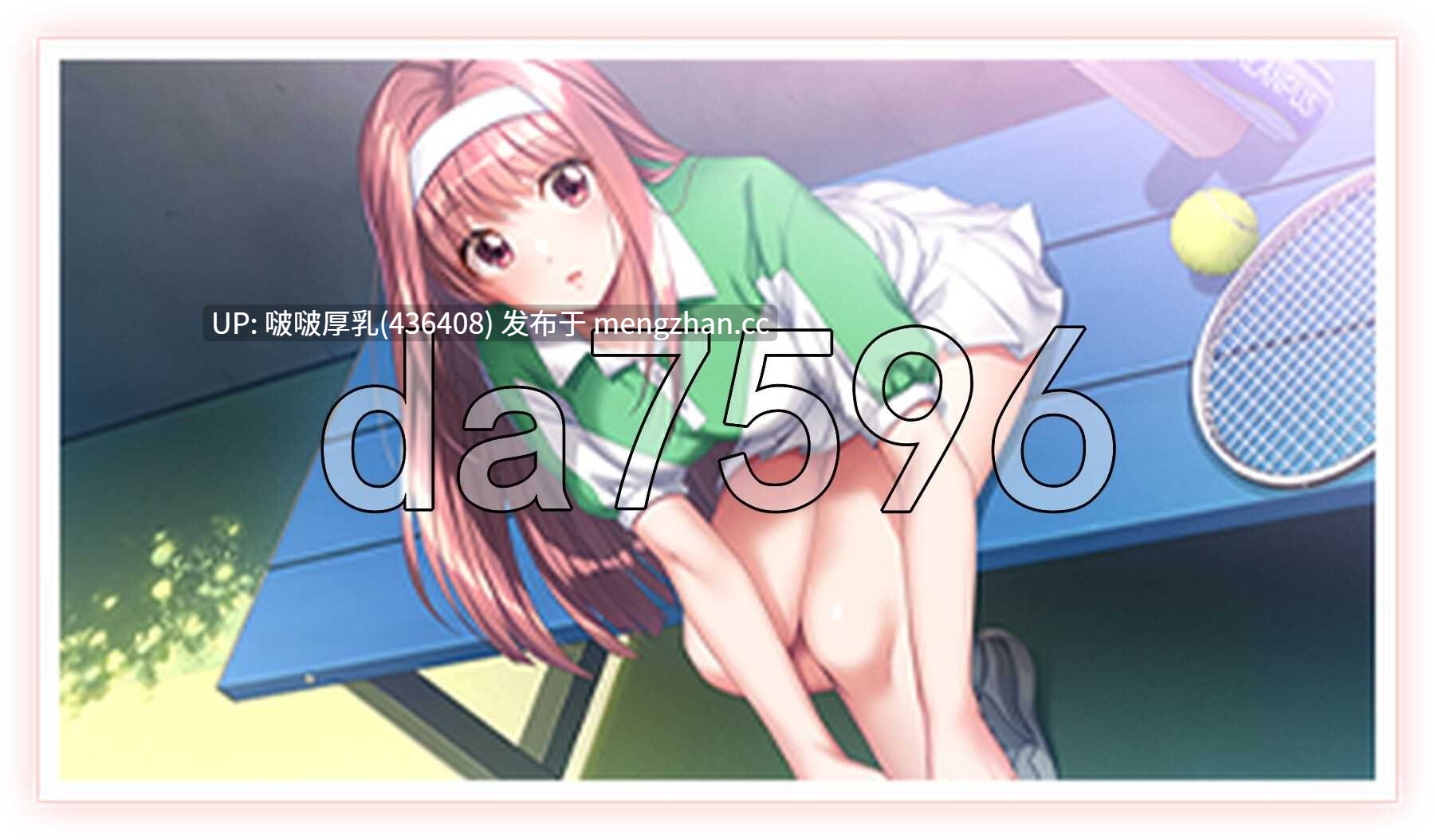 【新作】[爆款ADV/汉化/大型/PC] 下级生 重制版 下級生リメイク +特典 [11G]-第2张图片-萌站