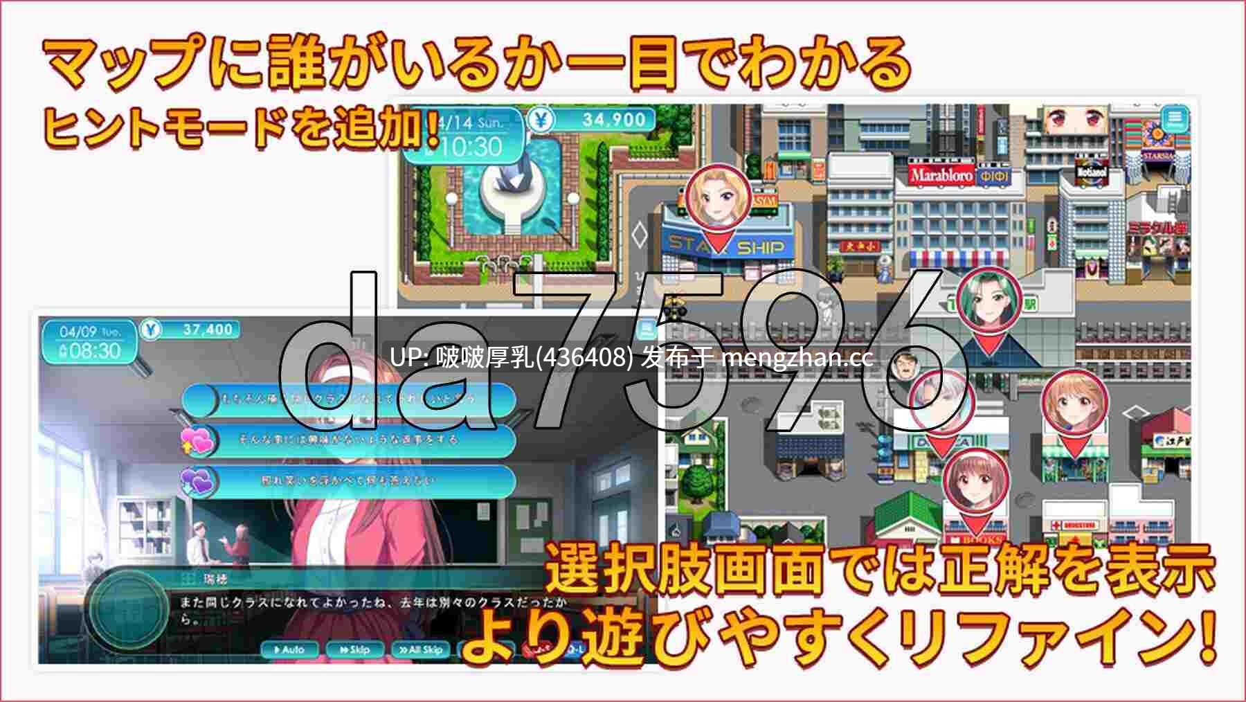 【新作】[爆款ADV/汉化/大型/PC] 下级生 重制版 下級生リメイク +特典 [11G]-第10张图片-萌站