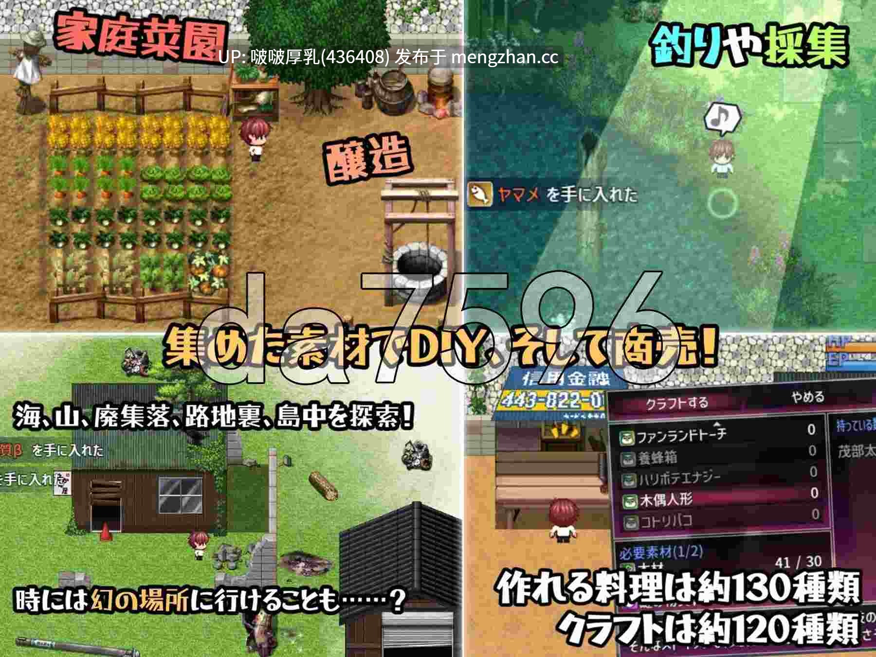 【更新】[爆款RPG/汉化/PC] 在设有性爱实习的岛屿上  セックス実習のある島で ver1.04 -第2张图片-萌站