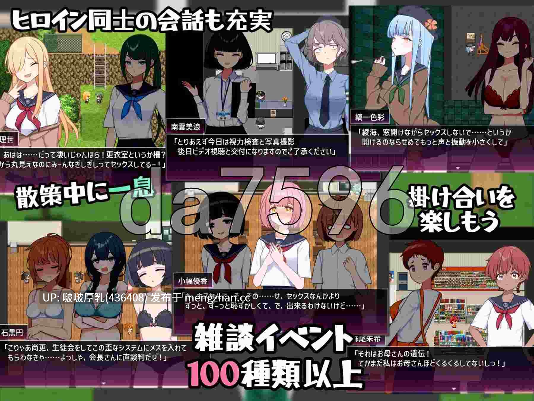 【更新】[爆款RPG/汉化/PC] 在设有性爱实习的岛屿上  セックス実習のある島で ver1.04 -第6张图片-萌站