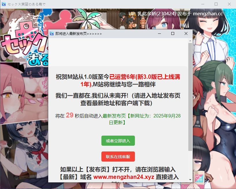 1[RPGAI汉化更新]【萌站内嵌】有性实习的岛屿上 セックス実習のある島で v1.04 AI汉化版 [PC2.16G]-第8张图片-萌站