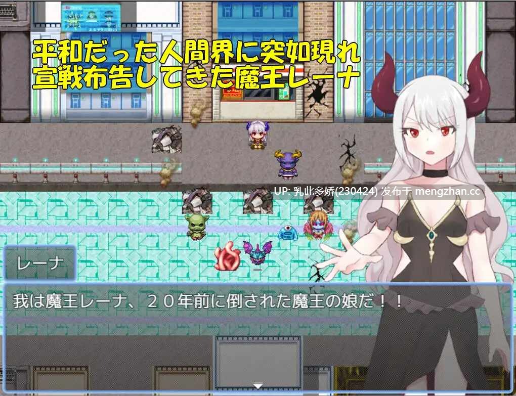 2[RPGAI汉化新作]【萌站内嵌】魔法少女由香里 VS 魔王之女蕾娜 魔法少女ユカリVS魔王の娘レーナ AI汉化版 [PC1.2G]-第2张图片-萌站