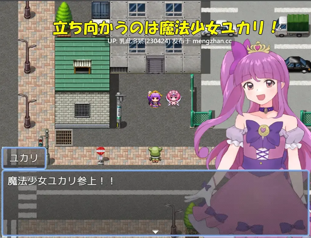 2[RPGAI汉化新作]【萌站内嵌】魔法少女由香里 VS 魔王之女蕾娜 魔法少女ユカリVS魔王の娘レーナ AI汉化版 [PC1.2G]-第5张图片-萌站