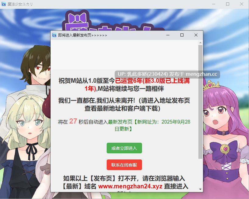 2[RPGAI汉化新作]【萌站内嵌】魔法少女由香里 VS 魔王之女蕾娜 魔法少女ユカリVS魔王の娘レーナ AI汉化版 [PC1.2G]-第6张图片-萌站