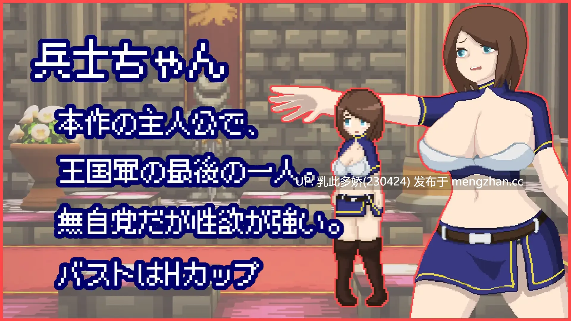 4[SLGAI汉化新作] 活下去、士兵酱 イき残れ、兵士ちゃん。AI汉化版 [PC324M]-第2张图片-萌站