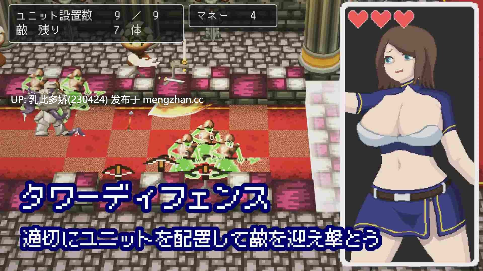 4[SLGAI汉化新作] 活下去、士兵酱 イき残れ、兵士ちゃん。AI汉化版 [PC324M]-第3张图片-萌站