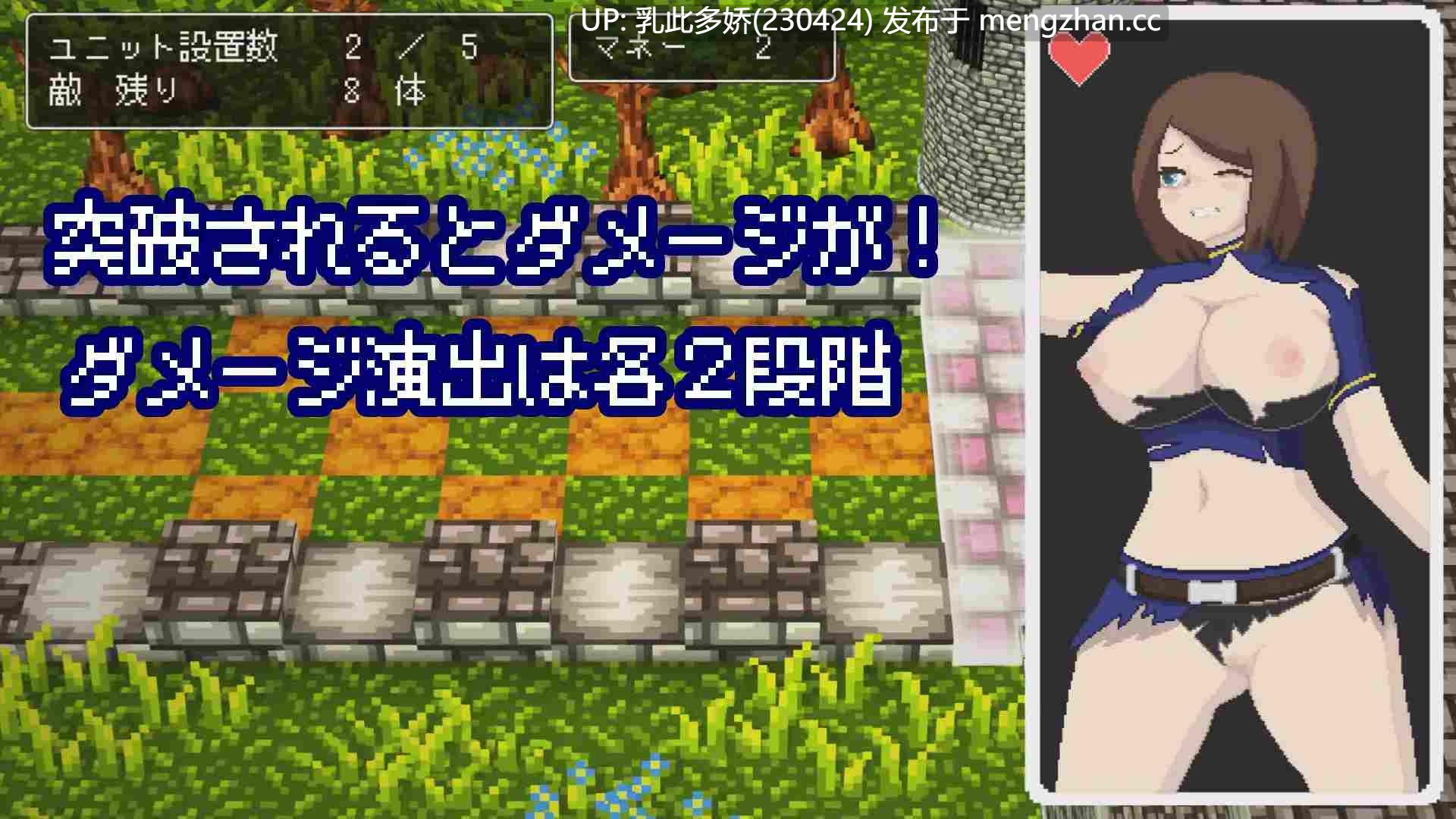 4[SLGAI汉化新作] 活下去、士兵酱 イき残れ、兵士ちゃん。AI汉化版 [PC324M]-第4张图片-萌站