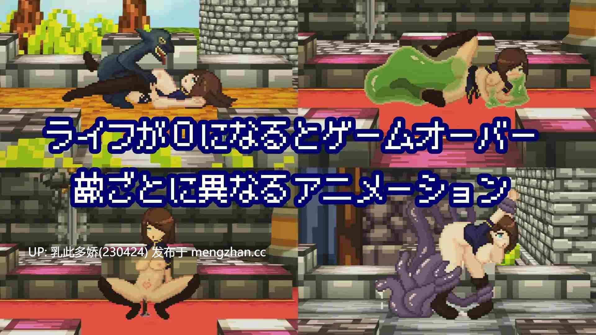 4[SLGAI汉化新作] 活下去、士兵酱 イき残れ、兵士ちゃん。AI汉化版 [PC324M]-第5张图片-萌站