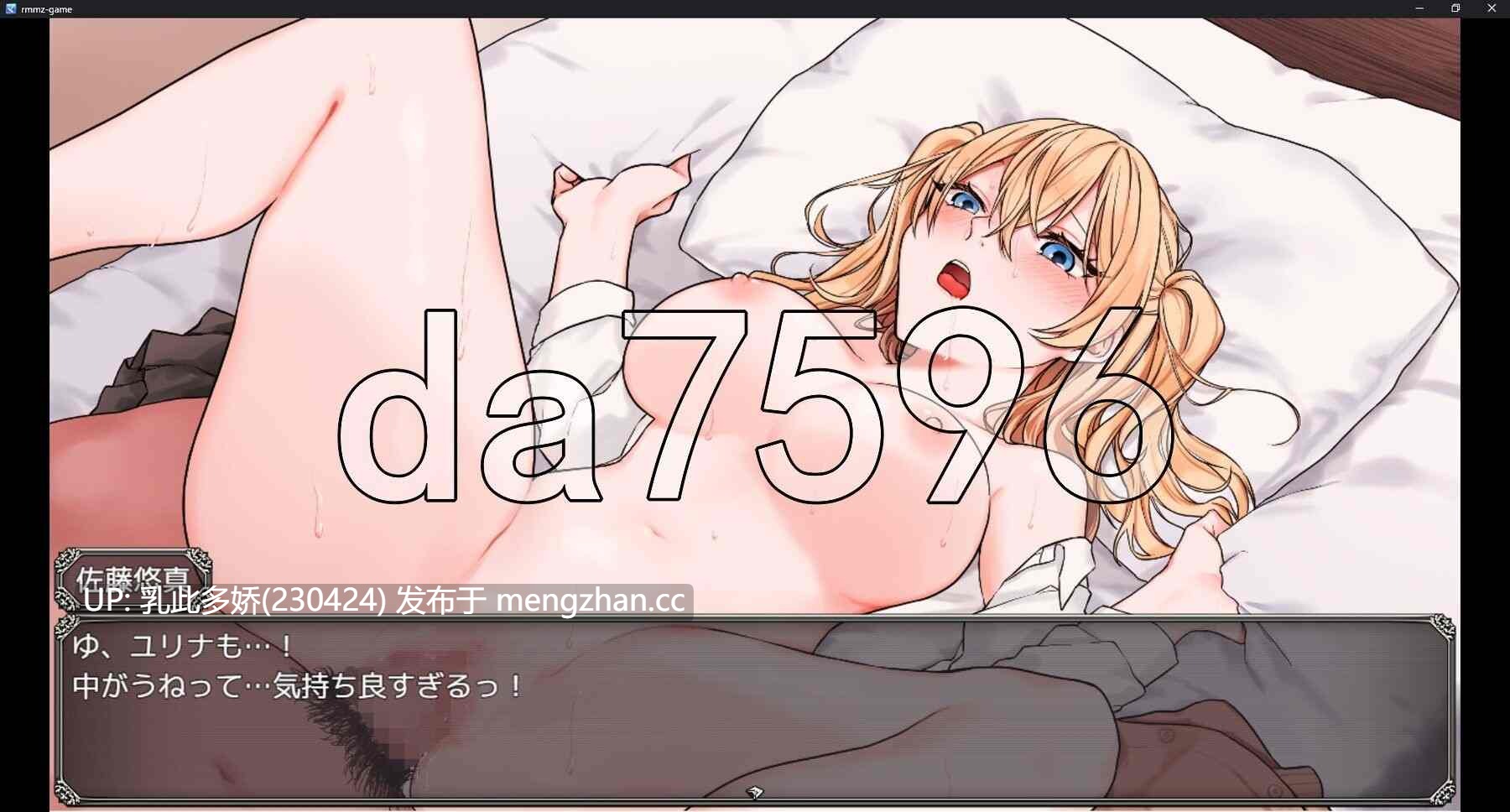 5[RPG动态AI汉化新作]【萌站内嵌】背德女友：被夺走的日常与最后的选择 背徳カノジョ・奪われた日常と最後の選択 动态AI汉化版 [PC494M]-第6张图片-萌站
