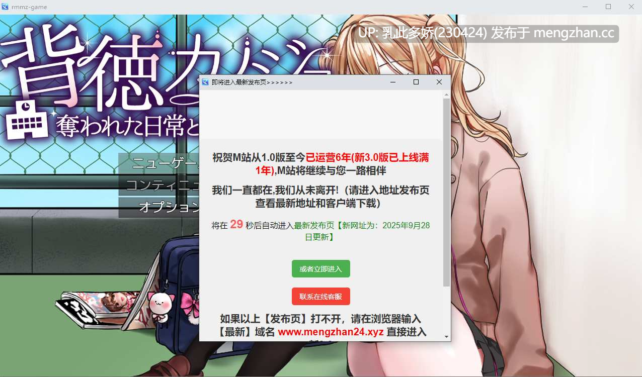 5[RPG动态AI汉化新作]【萌站内嵌】背德女友：被夺走的日常与最后的选择 背徳カノジョ・奪われた日常と最後の選択 动态AI汉化版 [PC494M]-第8张图片-萌站