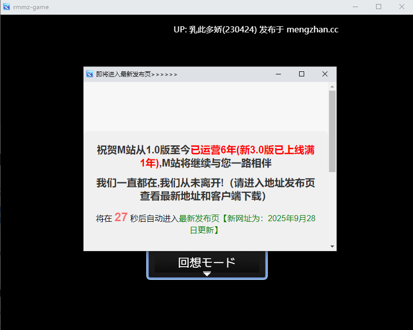10[RPGAI汉化新作]【萌站内嵌】蚯蚓井 ミミズ井戸。AI汉化版 [PC1.04G]-第5张图片-萌站