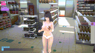 15[日式SLG动态新步兵] 盗窃少女～触摸身体检查～  万引き娘 ～おさわり身体検査～ AI汉化版 动态去码版+存档 [PC2.90G]-第6张图片-萌站