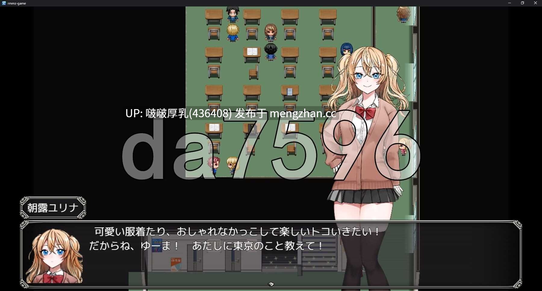 [RPG/NTR/新汉化/PC] 背德的女友·被NTR的日常与最后的选择 背徳カノジョ・奪われた日常と最後の選択