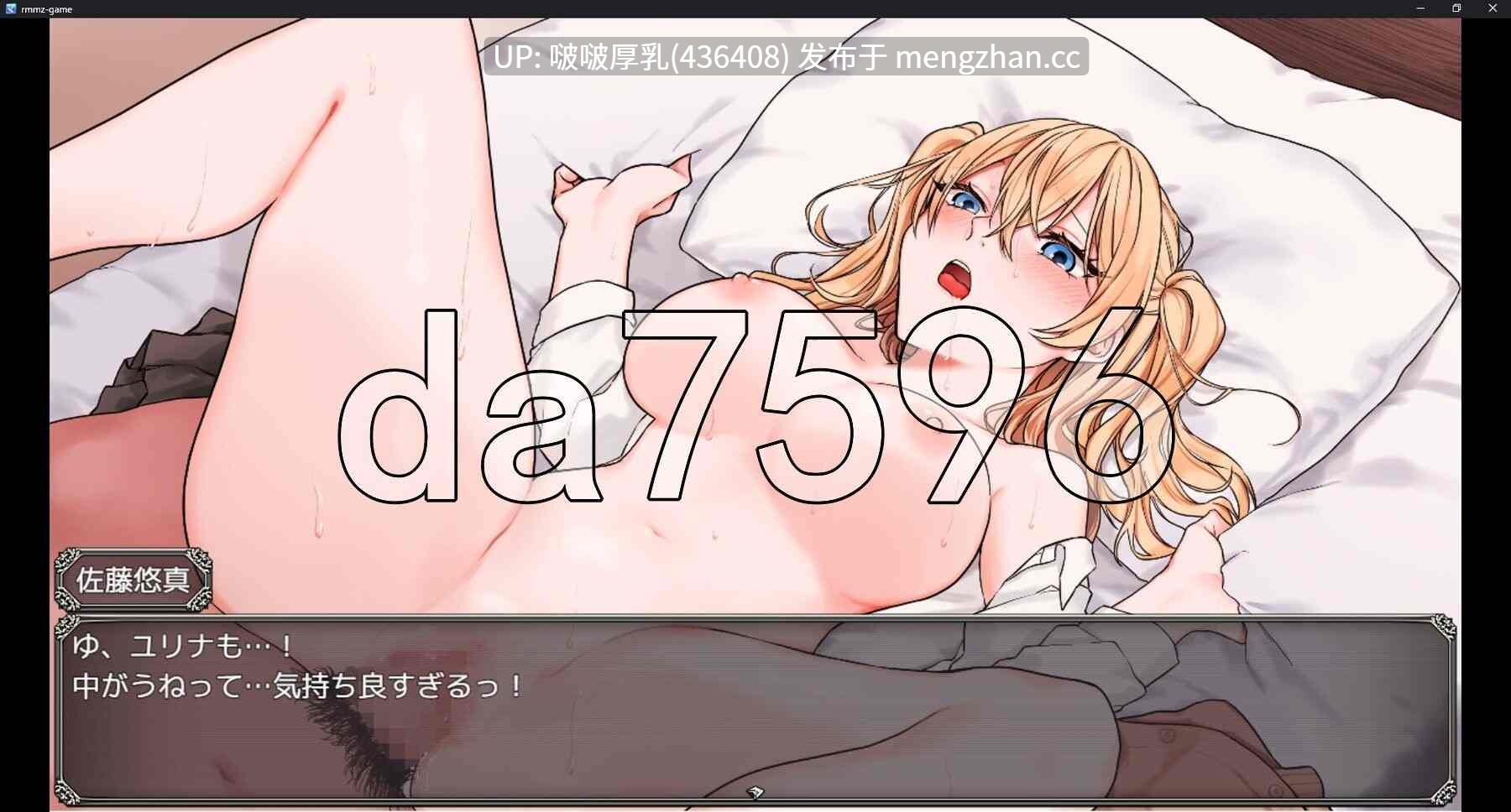 [RPG/NTR/新汉化/PC] 背德的女友·被NTR的日常与最后的选择 背徳カノジョ・奪われた日常と最後の選択-第3张图片-萌站
