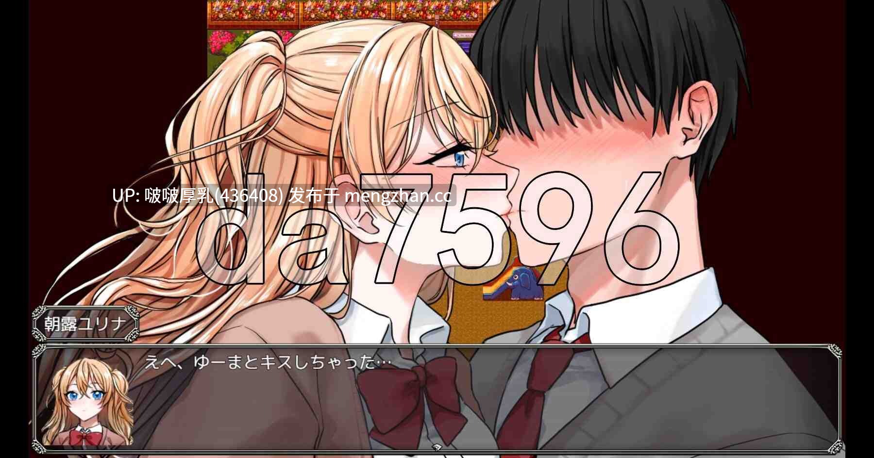 [RPG/NTR/新汉化/PC] 背德的女友·被NTR的日常与最后的选择 背徳カノジョ・奪われた日常と最後の選択-第4张图片-萌站