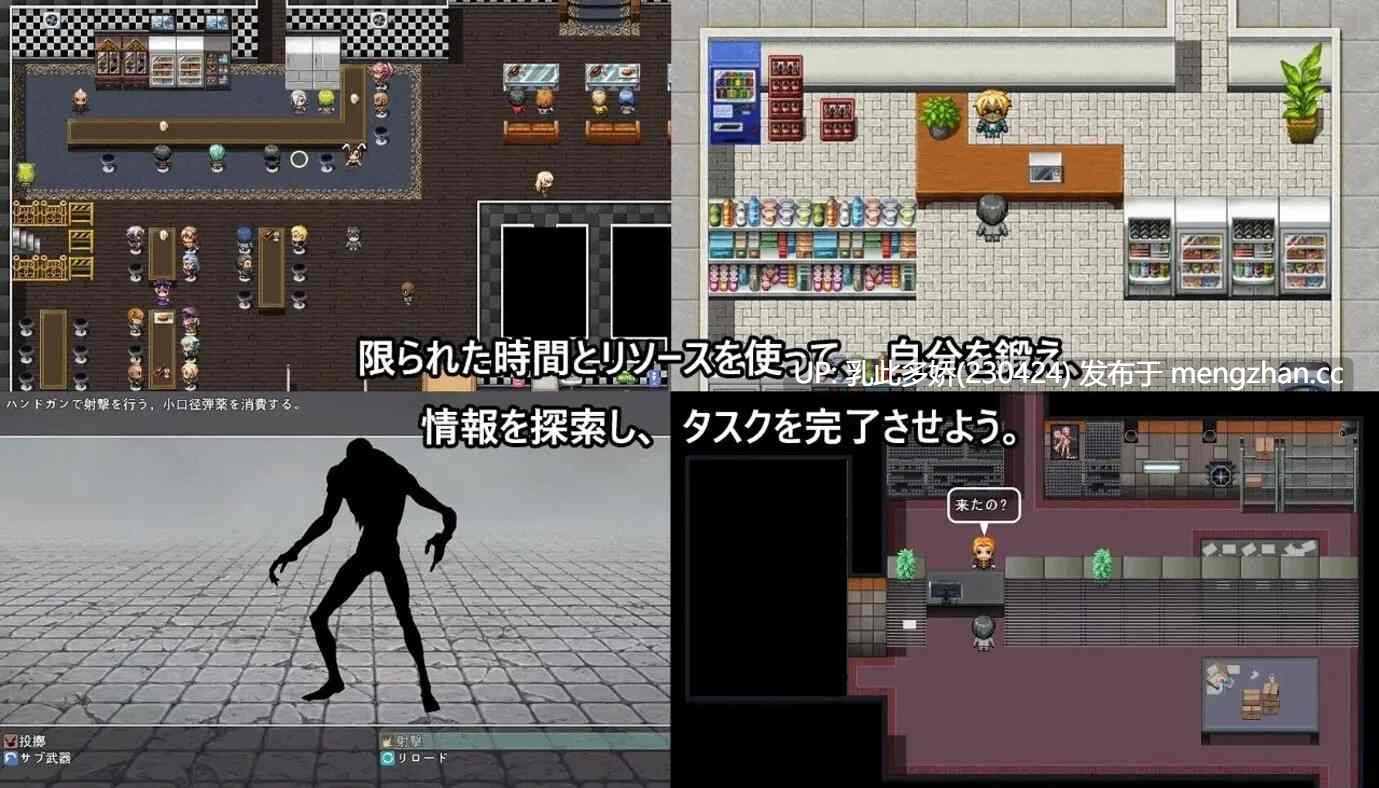 19[日式RPGNTR官中更新] 在末日中堕落的女友 末日の中で彼女が堕落した  Ver2.07 官方中文版 [PC1.11G]-第12张图片-萌站