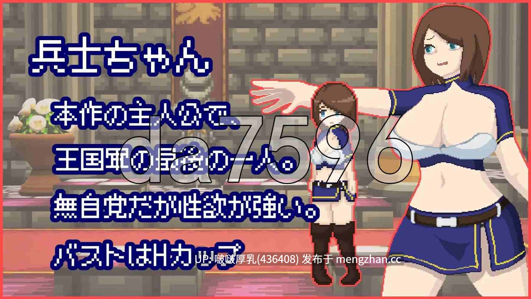 【新作】[ACT/汉化/像素/动态/PC] 活下去吧，士兵酱イき残兵士ちゃん
