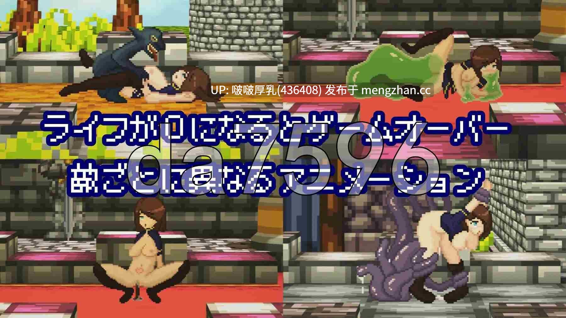 【新作】[ACT/汉化/像素/动态/PC] 活下去吧，士兵酱イき残兵士ちゃん-第2张图片-萌站