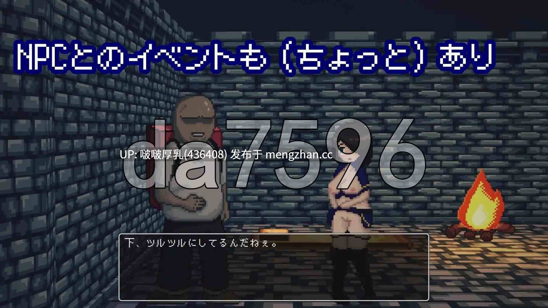 【新作】[ACT/汉化/像素/动态/PC] 活下去吧，士兵酱イき残兵士ちゃん-第3张图片-萌站