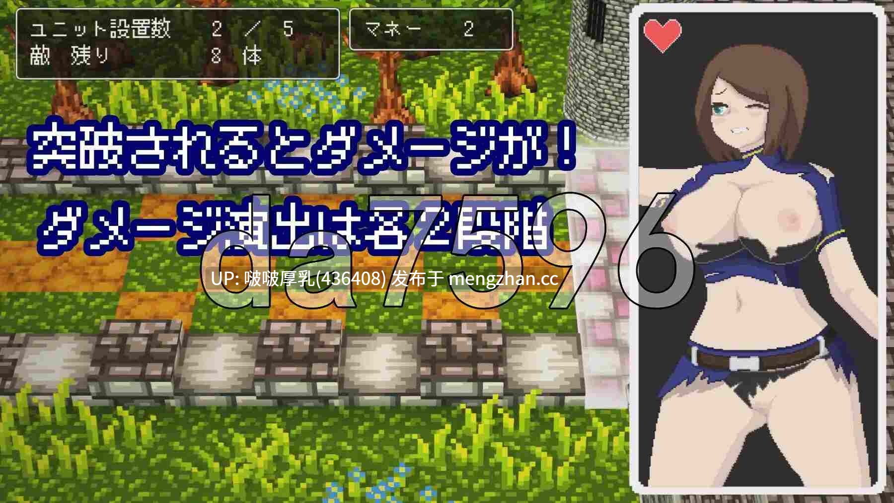 【新作】[ACT/汉化/像素/动态/PC] 活下去吧，士兵酱イき残兵士ちゃん-第4张图片-萌站