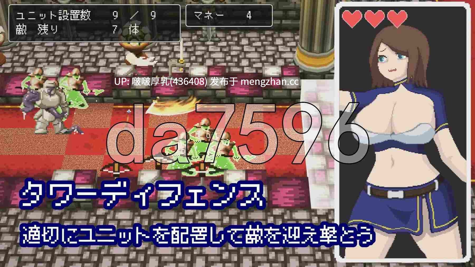 【新作】[ACT/汉化/像素/动态/PC] 活下去吧，士兵酱イき残兵士ちゃん-第7张图片-萌站