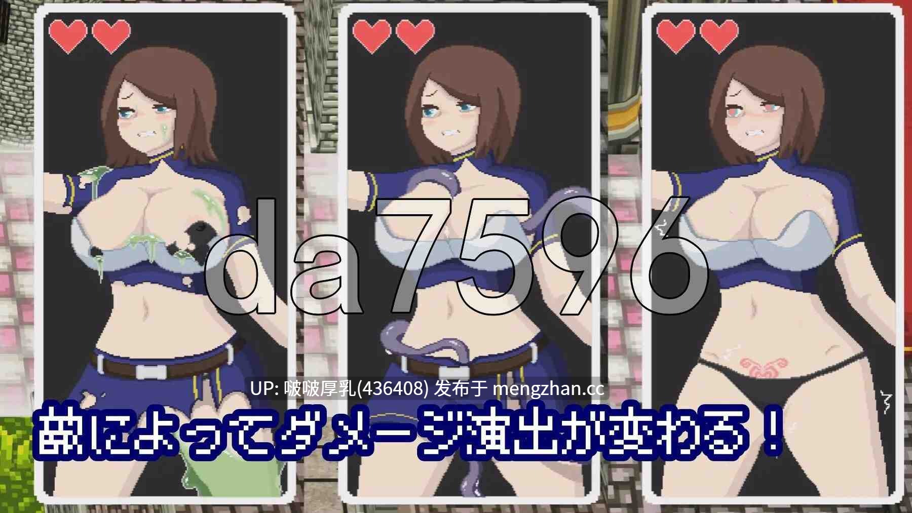 【新作】[ACT/汉化/像素/动态/PC] 活下去吧，士兵酱イき残兵士ちゃん-第8张图片-萌站