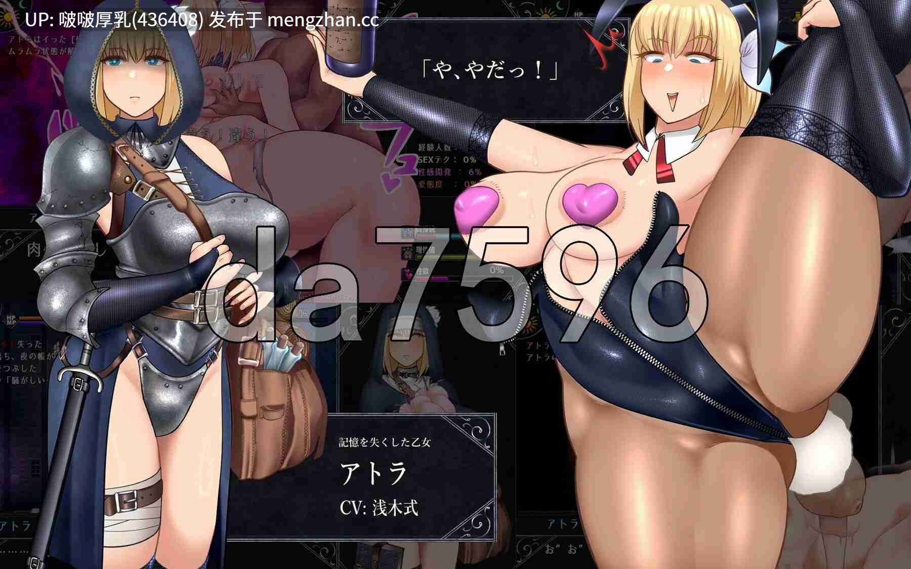 【更新】[RPG/汉化/PC] 不洁圣女 アンホーリーメイデン - Unholy maiden ver1.0.6-第4张图片-萌站