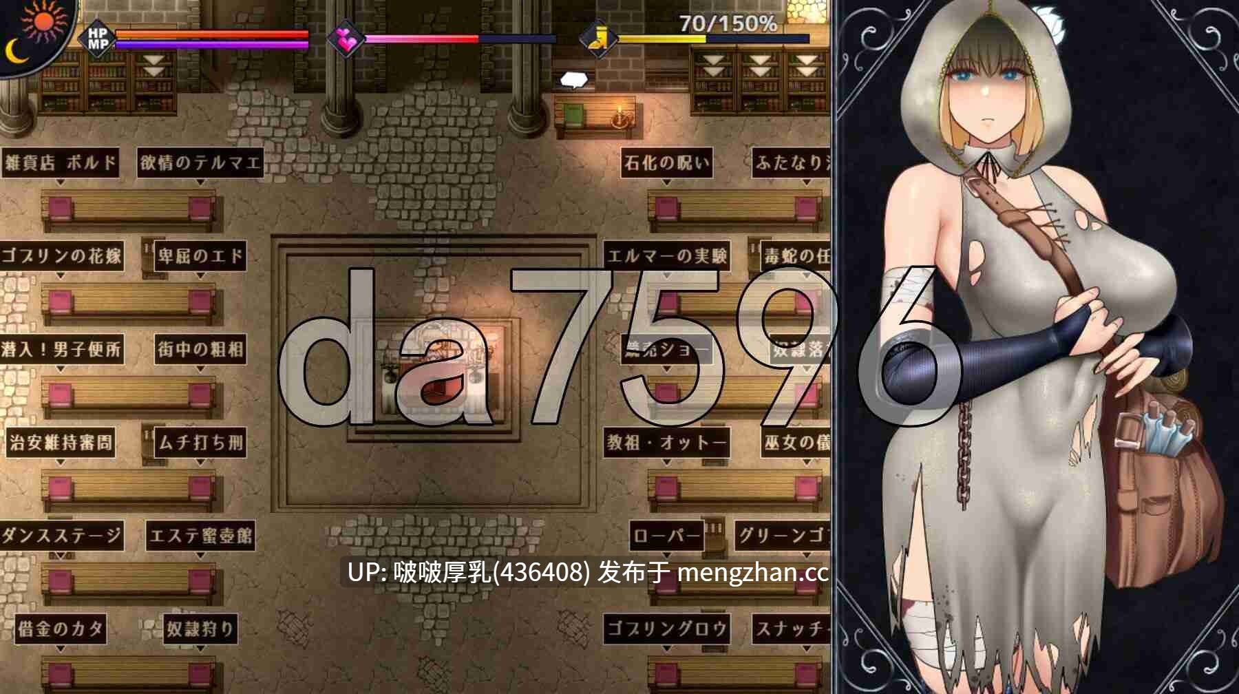 【更新】[RPG/汉化/PC] 不洁圣女 アンホーリーメイデン - Unholy maiden ver1.0.6-第7张图片-萌站