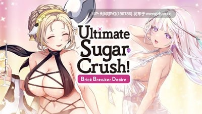 A898 Ultimate Sugar Crush! — Brick Breaker Desire
