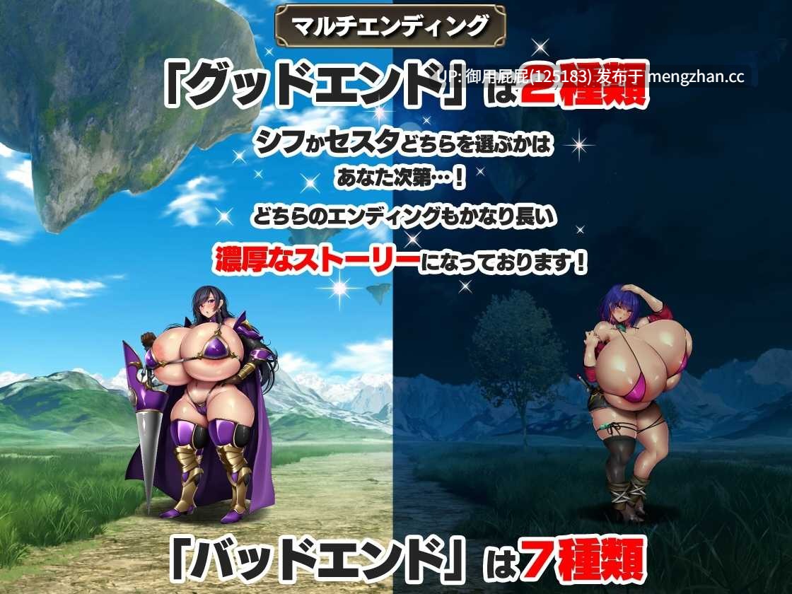 [爆款RPG/动态/新作] 让爆乳盗贼与爆乳骑士认清现实 爆乳盗賊と爆乳騎士をわからせてみた v25.12.22  AI汉化版 [2.8G]-第8张图片-萌站