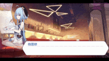 【新作】#崩坏三 格蕾修又犯错了，爱莉希雅 梅比乌斯 #中出 #火车便当 #后入 #Anryms (正片在后半部分，不喜勿看！) 3122205