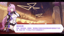 【新作】#崩坏三 格蕾修又犯错了，爱莉希雅 梅比乌斯 #中出 #火车便当 #后入 #Anryms (正片在后半部分，不喜勿看！) 3122205-第2张图片-萌站