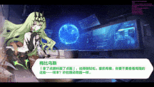 【新作】#崩坏三 格蕾修又犯错了，爱莉希雅 梅比乌斯 #中出 #火车便当 #后入 #Anryms (正片在后半部分，不喜勿看！) 3122205-第3张图片-萌站