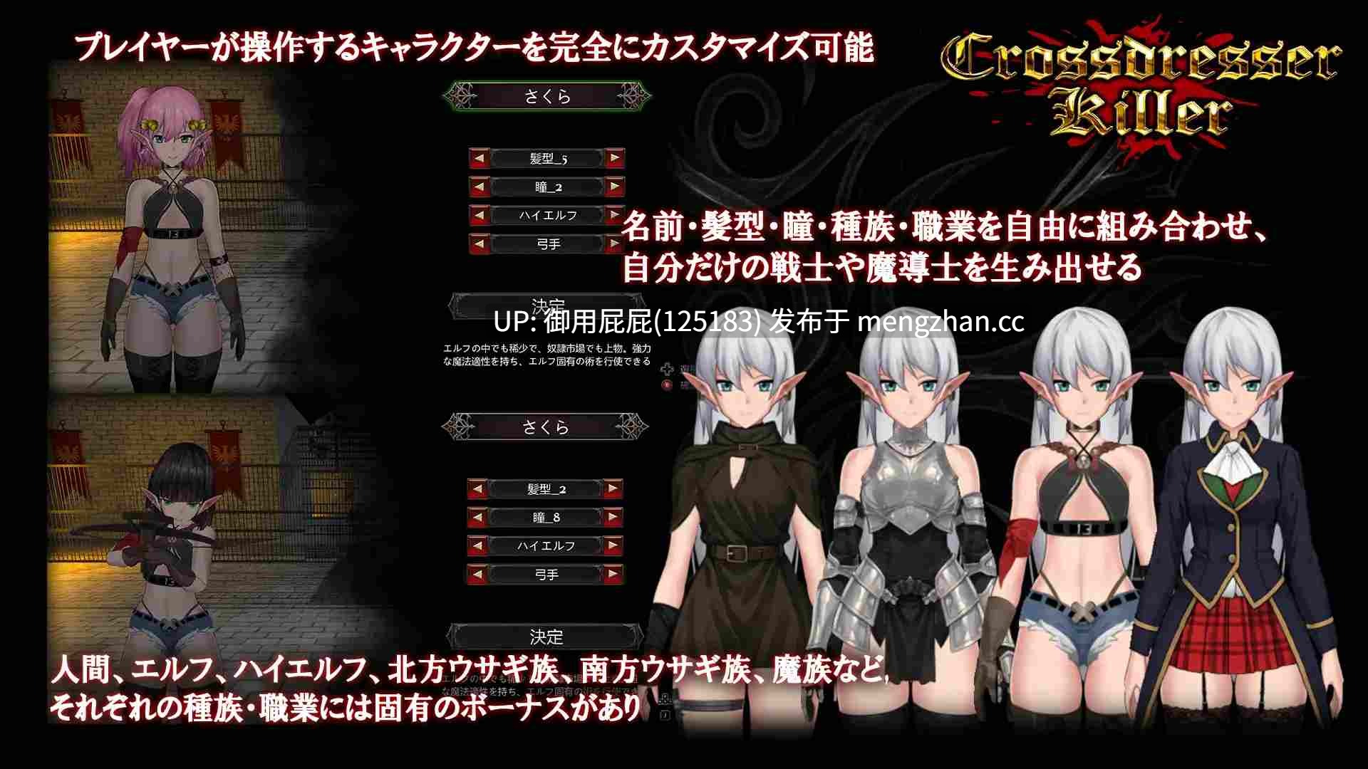 [动作ACT/动态/重口/新作] 变装杀手/异装癖杀手 Crossdresser Killer v1.1.1 官中无码版 [1.25G]-第3张图片-萌站