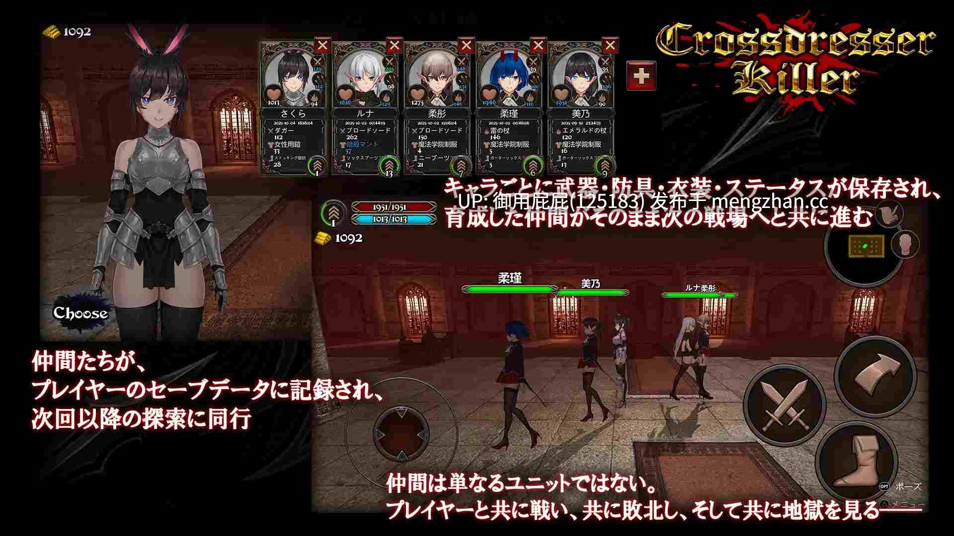 [动作ACT/动态/重口/新作] 变装杀手/异装癖杀手 Crossdresser Killer v1.1.1 官中无码版 [1.25G]-第4张图片-萌站