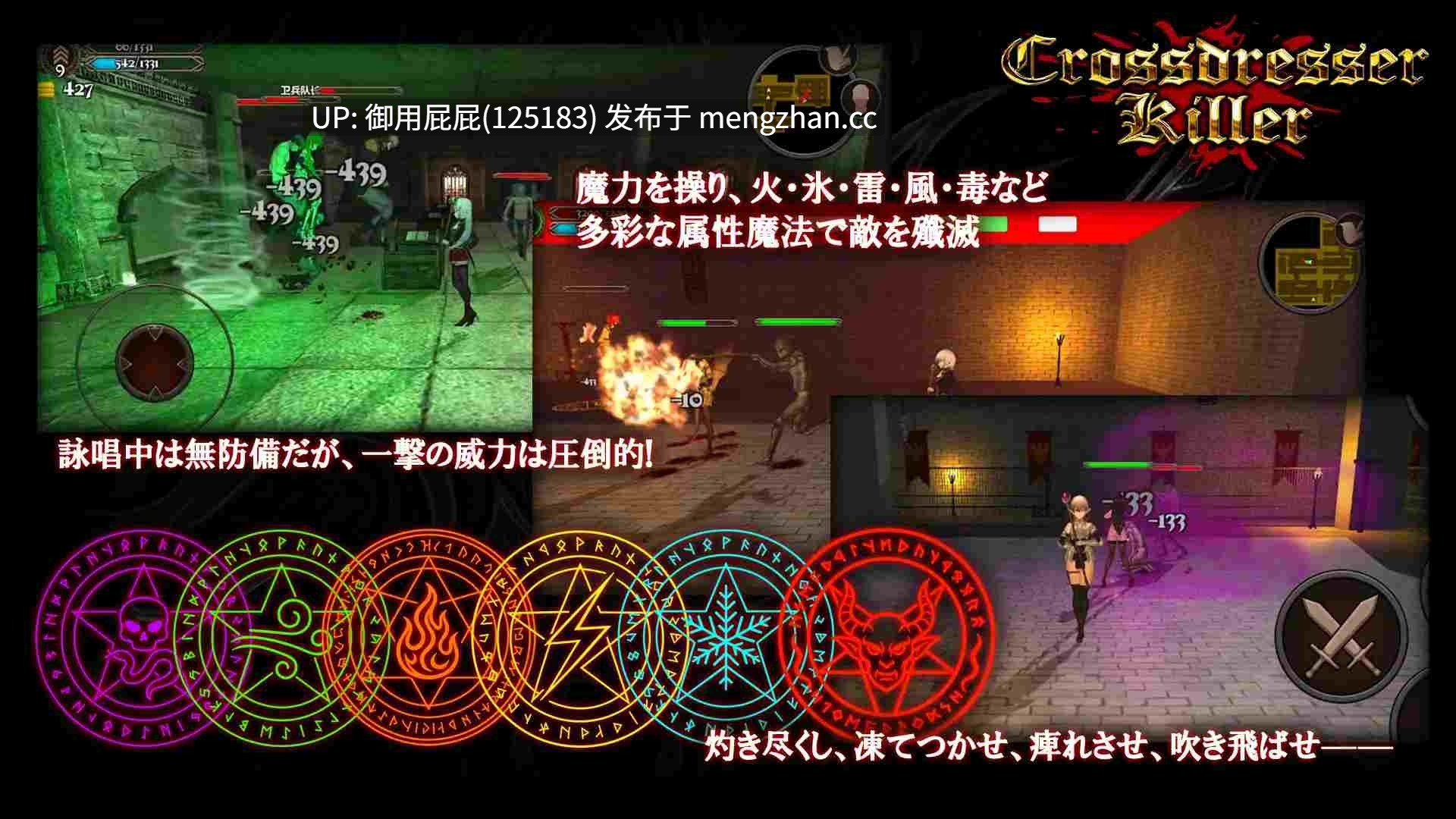 [动作ACT/动态/重口/新作] 变装杀手/异装癖杀手 Crossdresser Killer v1.1.1 官中无码版 [1.25G]-第8张图片-萌站