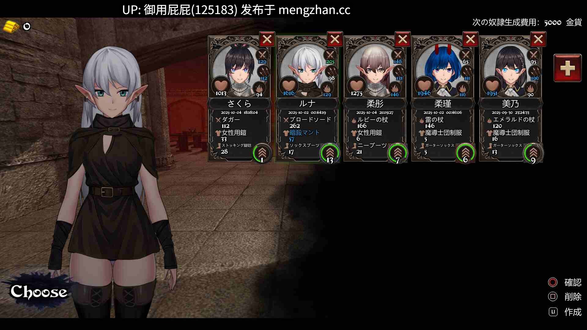 [动作ACT/动态/重口/新作] 变装杀手/异装癖杀手 Crossdresser Killer v1.1.1 官中无码版 [1.25G]-第9张图片-萌站