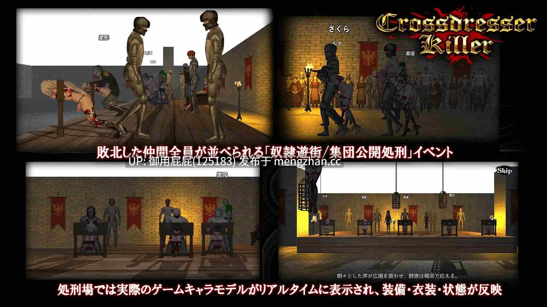 [动作ACT/动态/重口/新作] 变装杀手/异装癖杀手 Crossdresser Killer v1.1.1 官中无码版 [1.25G]-第10张图片-萌站