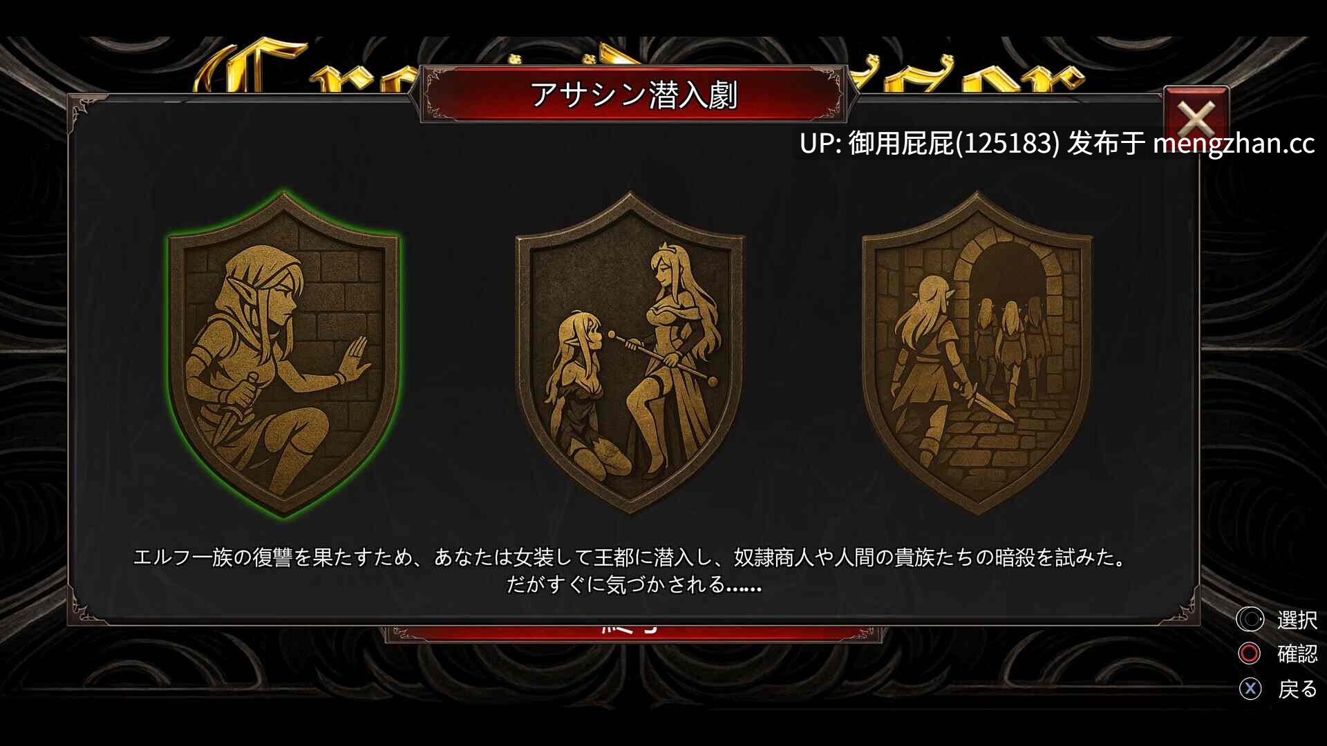 [动作ACT/动态/重口/新作] 变装杀手/异装癖杀手 Crossdresser Killer v1.1.1 官中无码版 [1.25G]-第12张图片-萌站